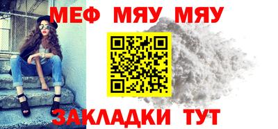 круглые Абинск