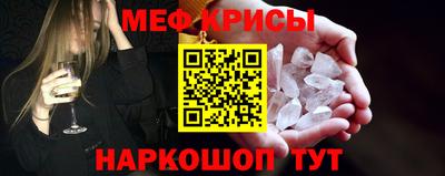 стафф Азнакаево