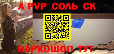 шишки Абакан