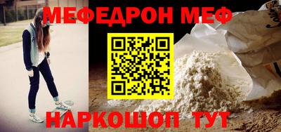 шишки Абакан