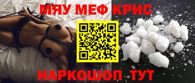 стафф Азнакаево
