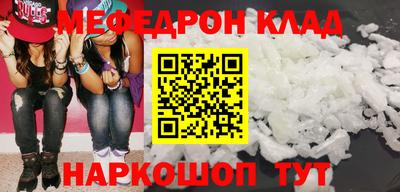 стафф Азнакаево