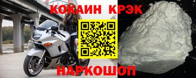 круглые Абинск