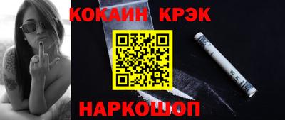 круглые Абинск