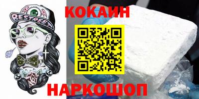 круглые Абинск