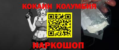 стафф Азнакаево