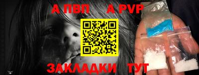 стафф Азнакаево