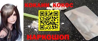 стафф Азнакаево