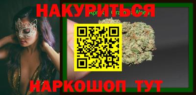 шишки Абакан