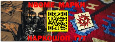 шишки Абакан