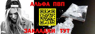 шишки Абакан