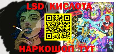 стафф Азнакаево