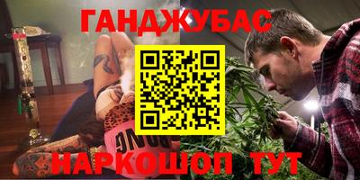 стафф Азнакаево