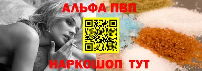 шишки Абакан