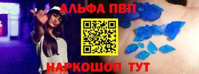 стафф Азнакаево