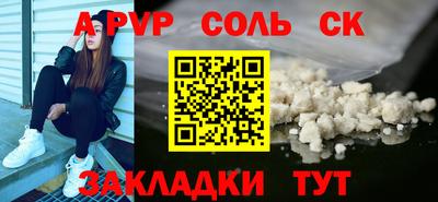 стафф Азнакаево