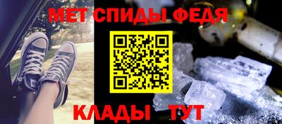 шишки Абакан