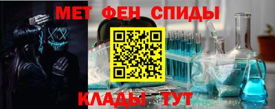 стафф Азнакаево