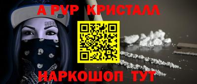 круглые Абинск