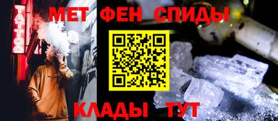 стафф Азнакаево