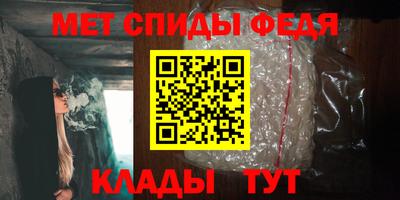шишки Абакан