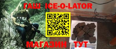 шишки Абакан