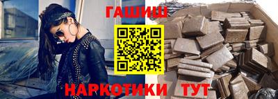 шишки Абакан