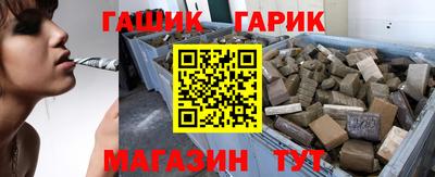 стафф Азнакаево