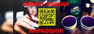 шишки Абакан
