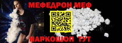 шишки Абакан