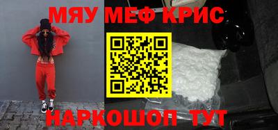 круглые Абинск