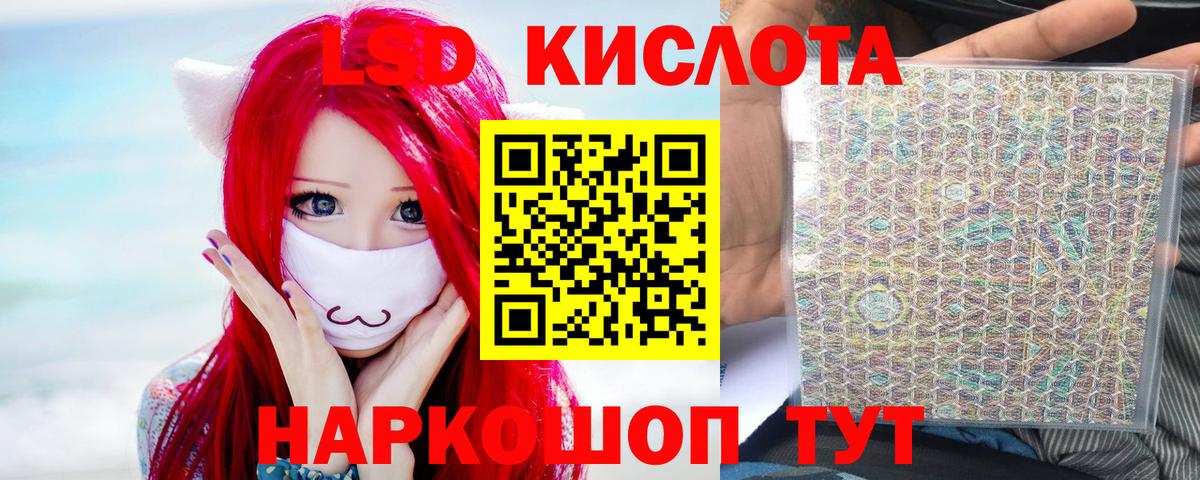 Абинск  Лсд 25 экстази  ЛСД экстази кислота  Вход с VPN  LSD-25 экстази ecstasy 