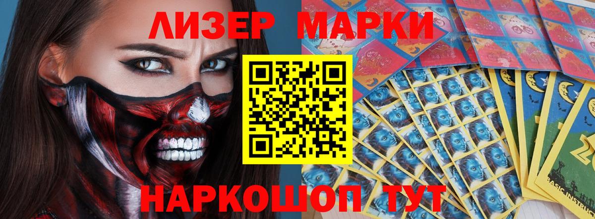 LSD-25 экстази ecstasy Абинск