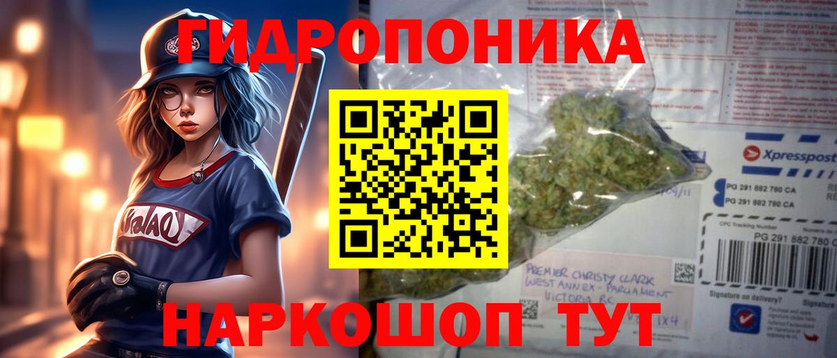 Конопля Bruce Banner Абинск