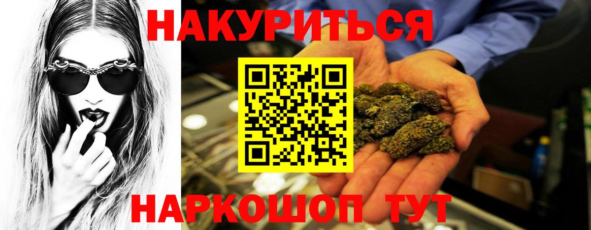 Конопля план  Вход с VPN  Абинск  Канабис AK-47  Бошки марихуана THC 21% 